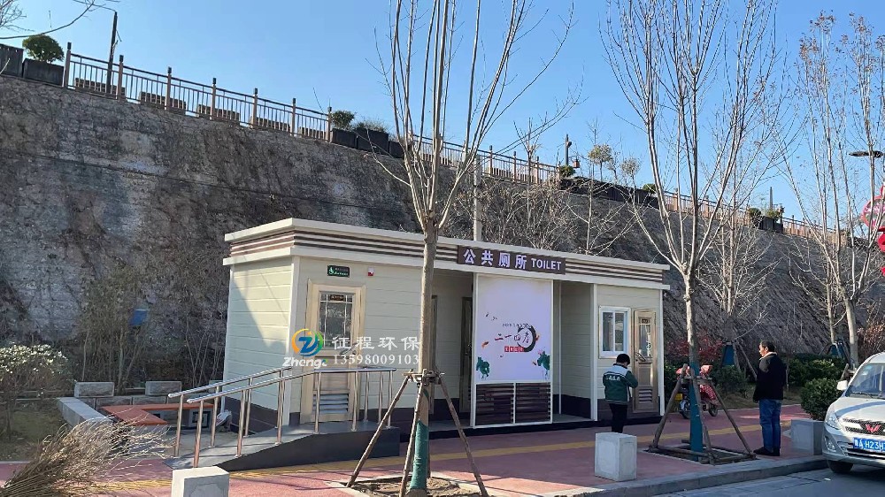 高壓氣水沖移動廁所